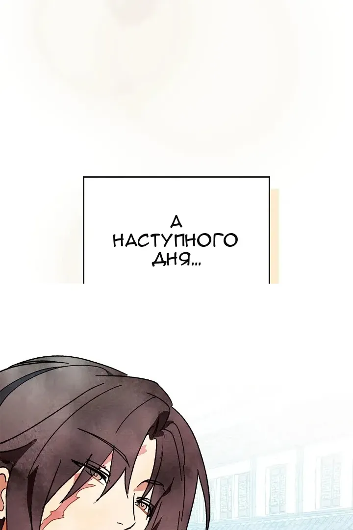Сторінка 49