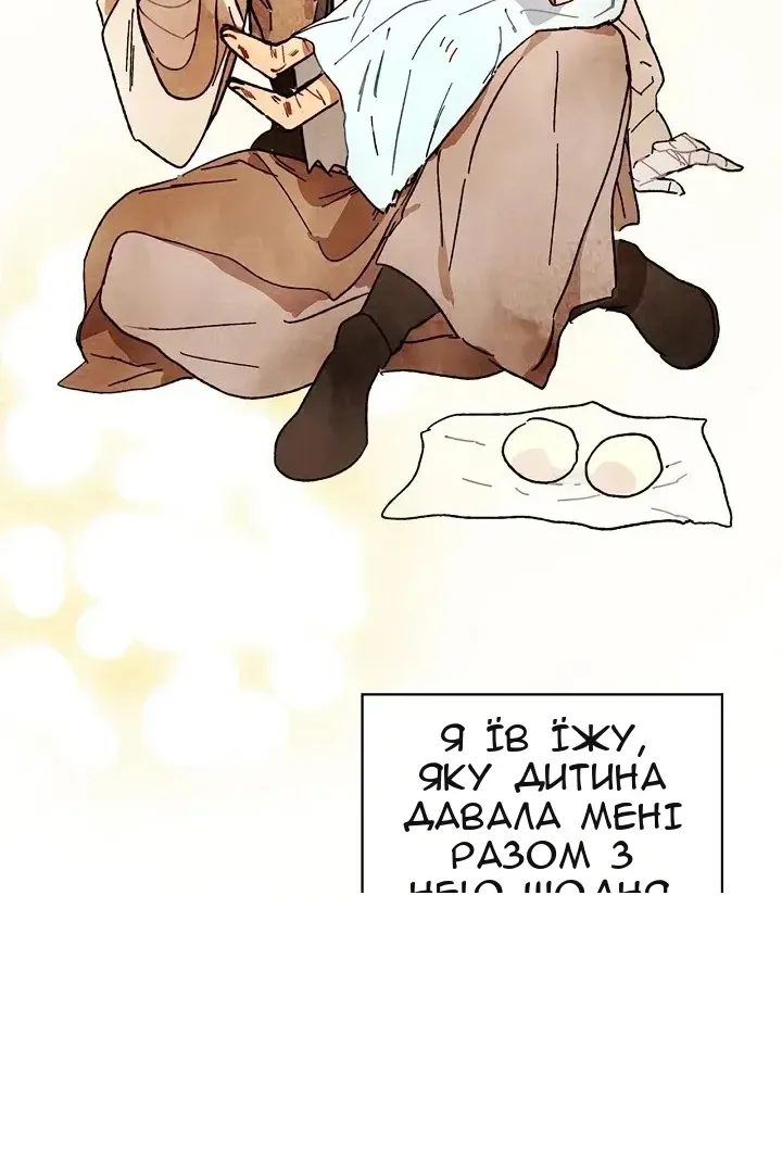 Сторінка 54