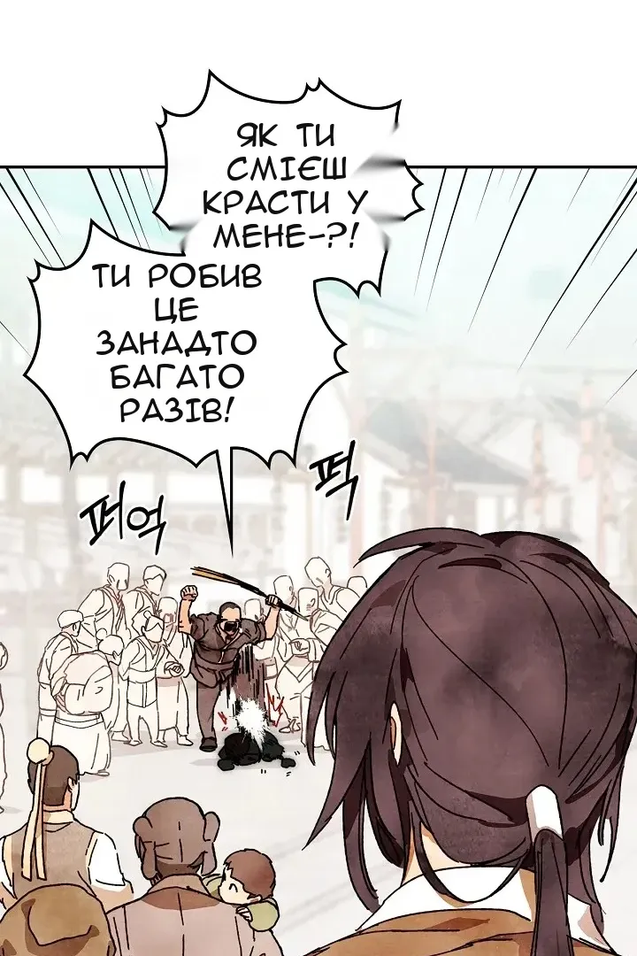 Сторінка 55