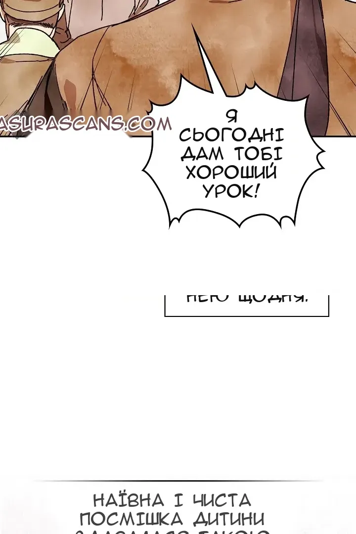 Сторінка 56