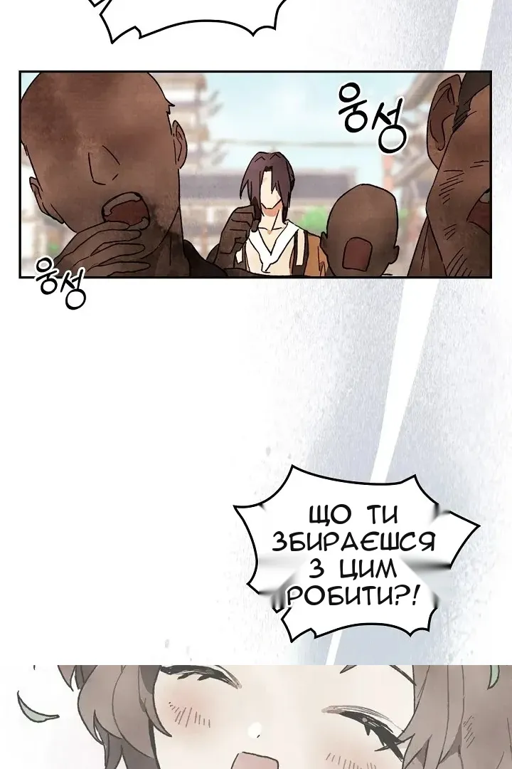 Сторінка 58