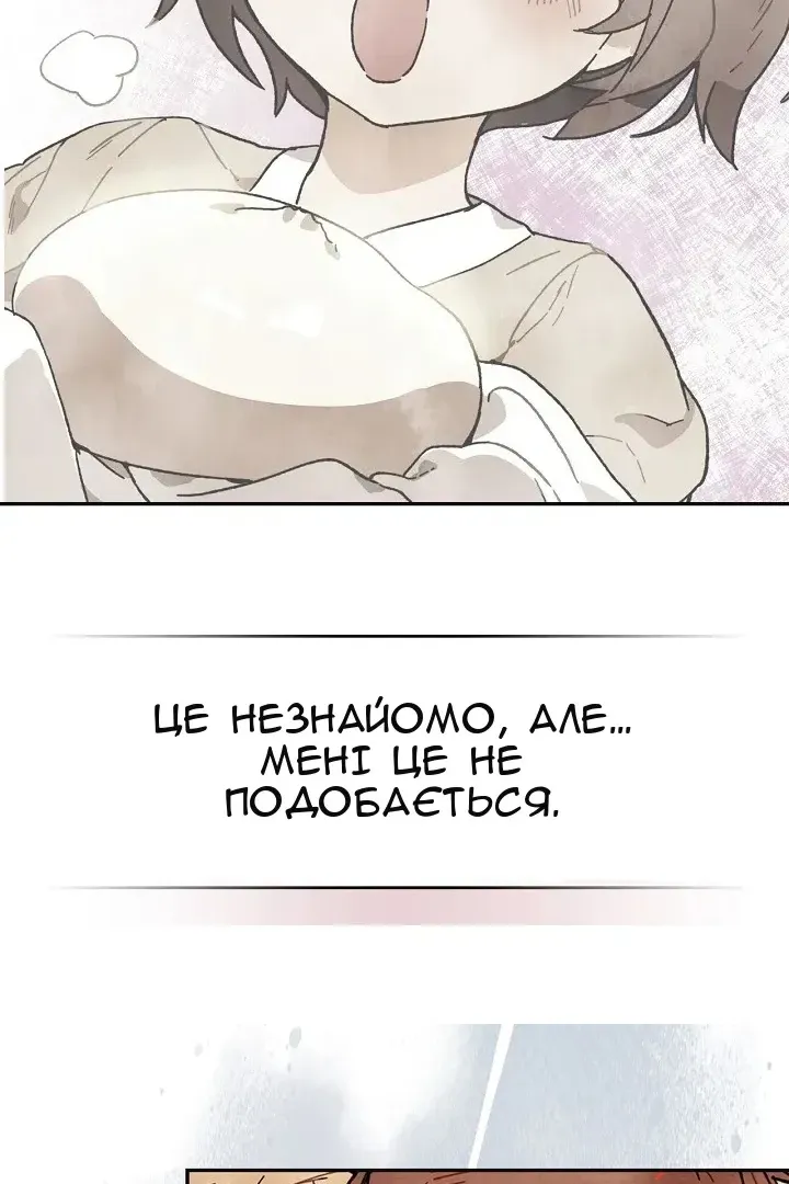 Сторінка 59