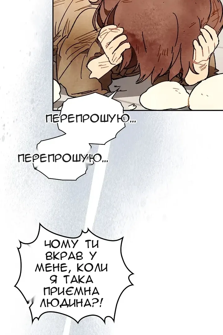 Сторінка 60