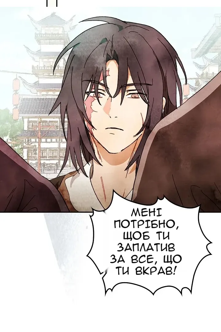 Сторінка 62