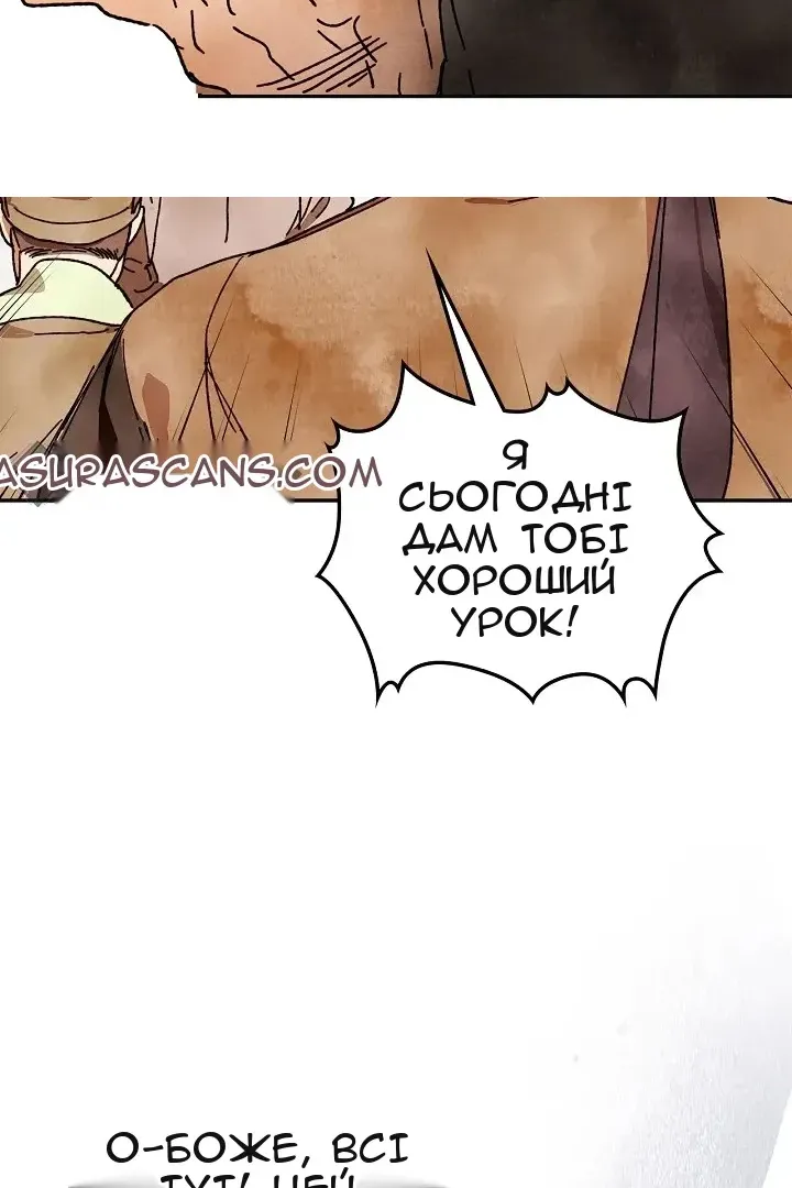 Сторінка 76