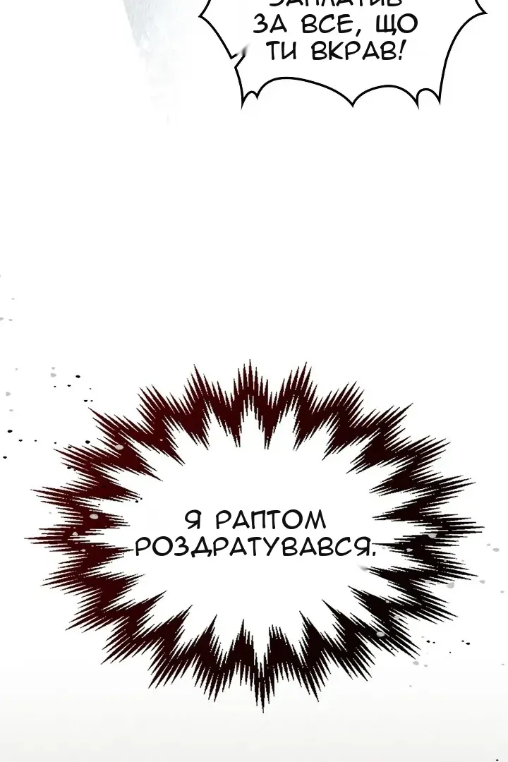 Сторінка 84