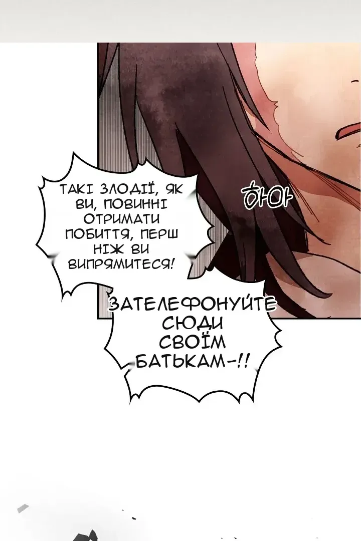 Сторінка 90