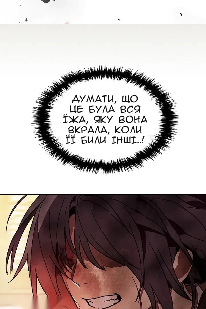 Сторінка 91