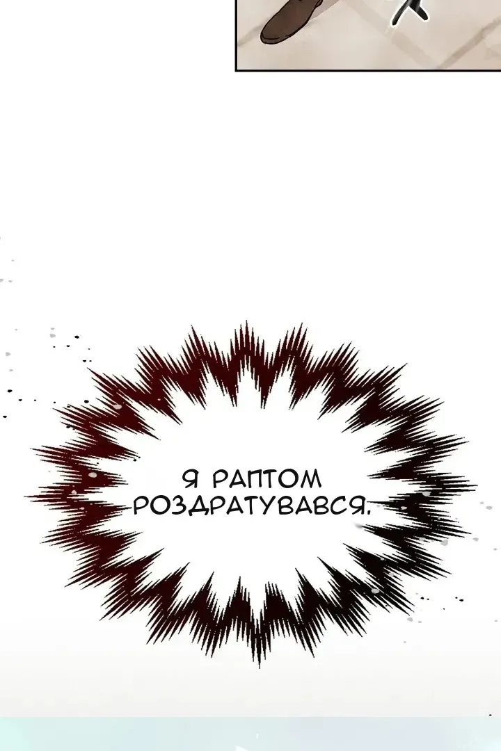 Сторінка 111