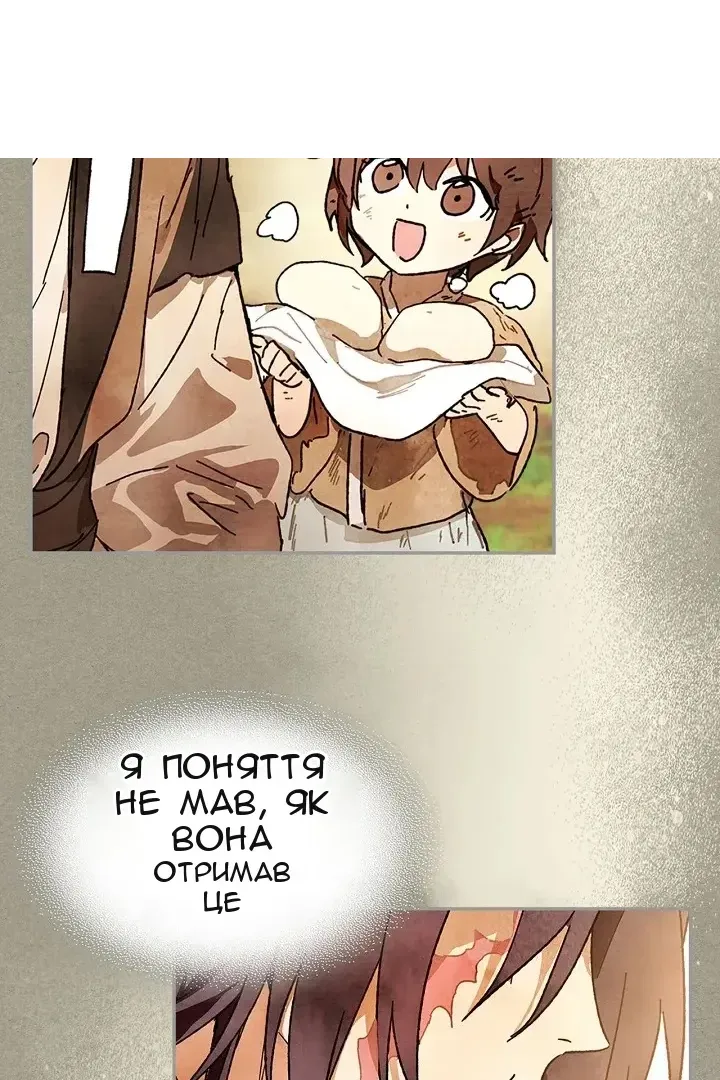 Сторінка 116