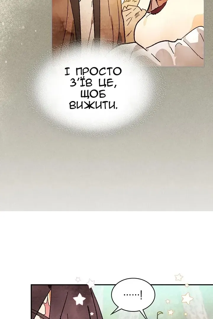 Сторінка 119