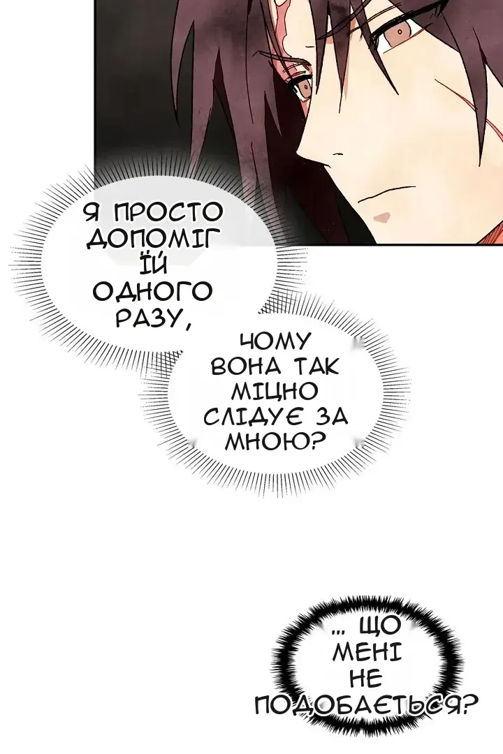 Сторінка 125