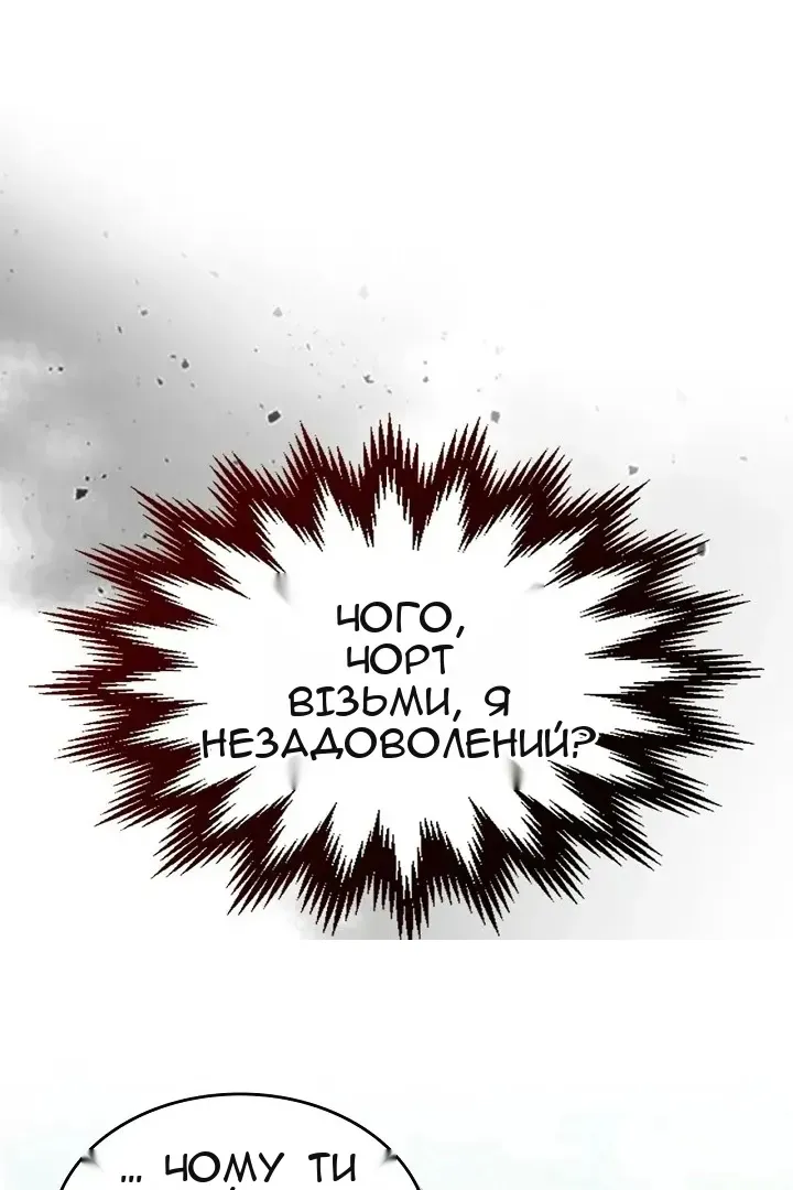 Сторінка 126