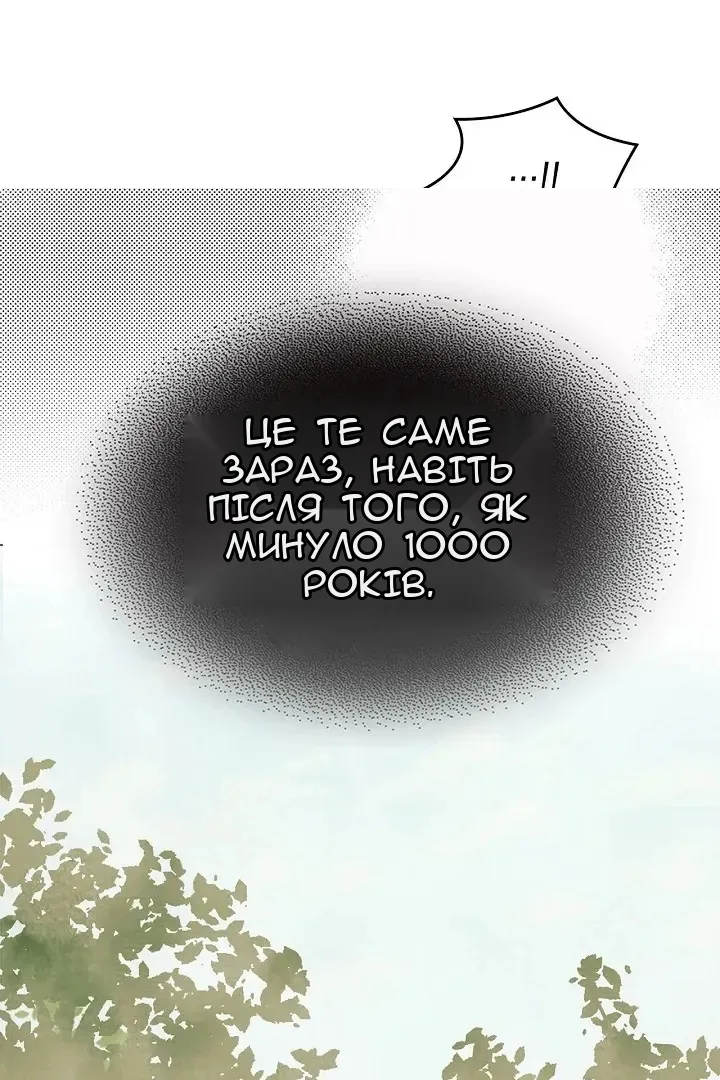 Сторінка 139