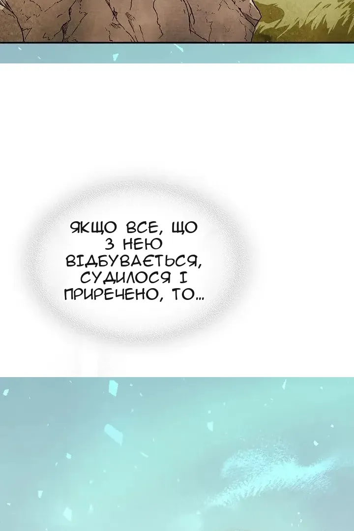 Сторінка 146