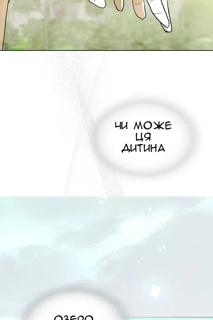Сторінка 148