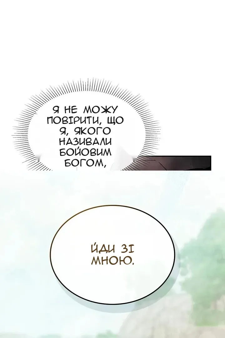 Сторінка 152