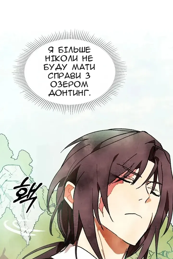 Сторінка 157