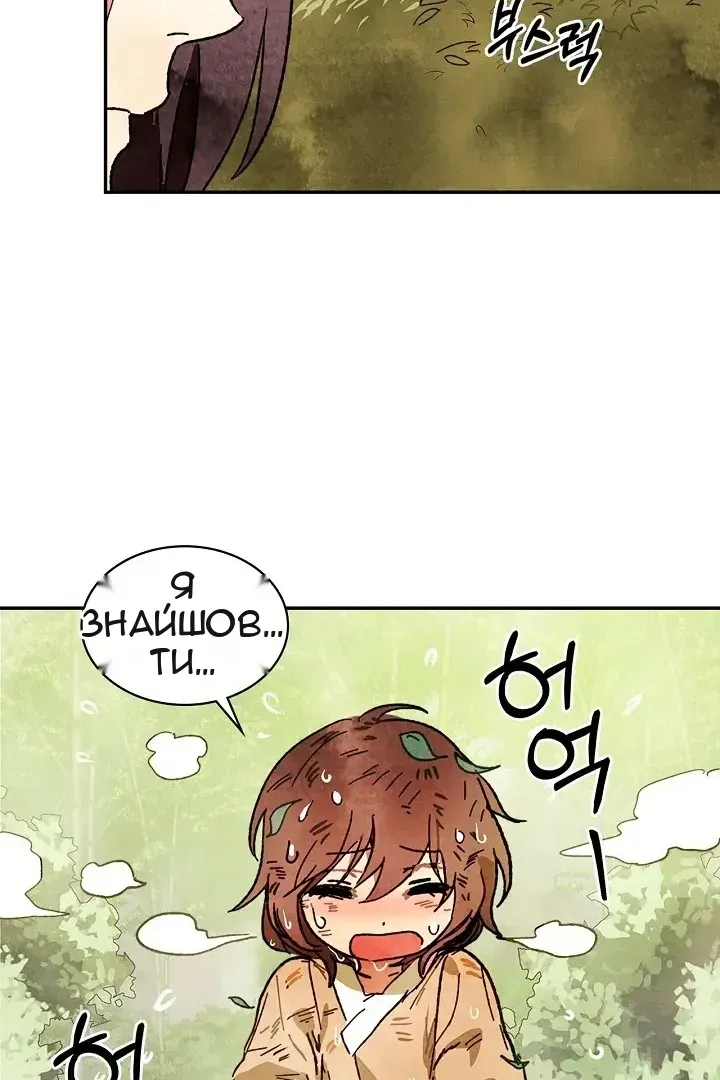 Сторінка 159
