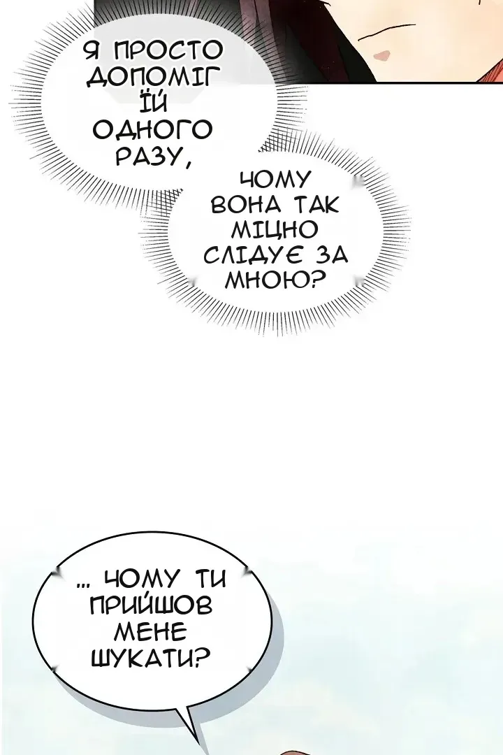 Сторінка 162