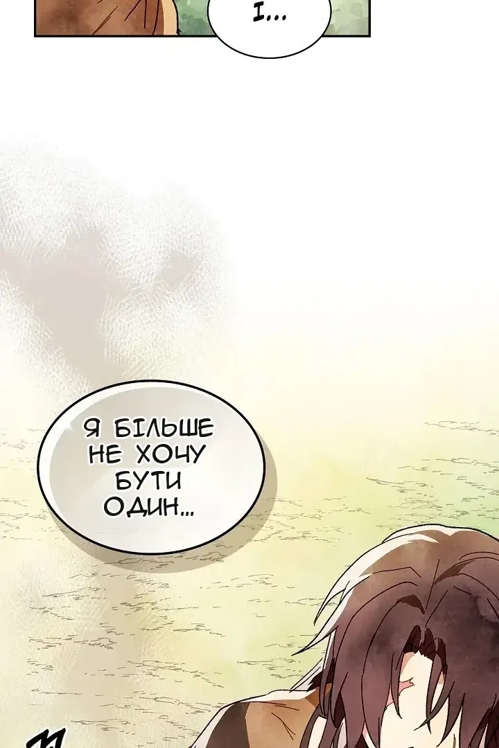 Сторінка 165