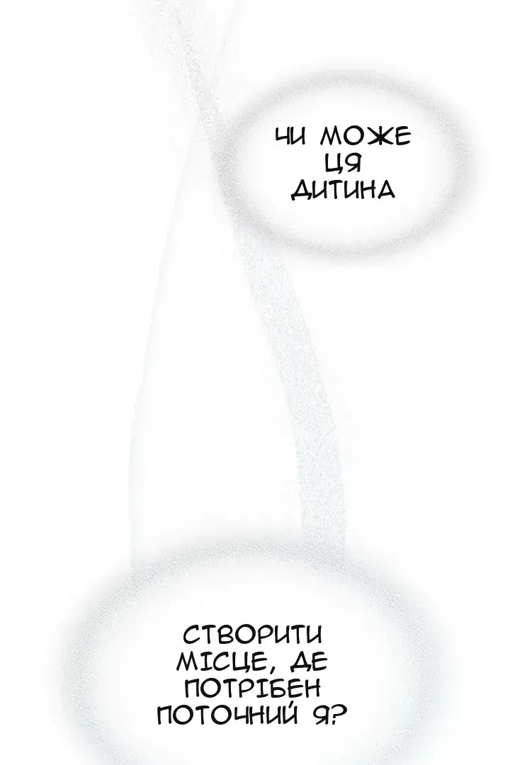 Сторінка 175