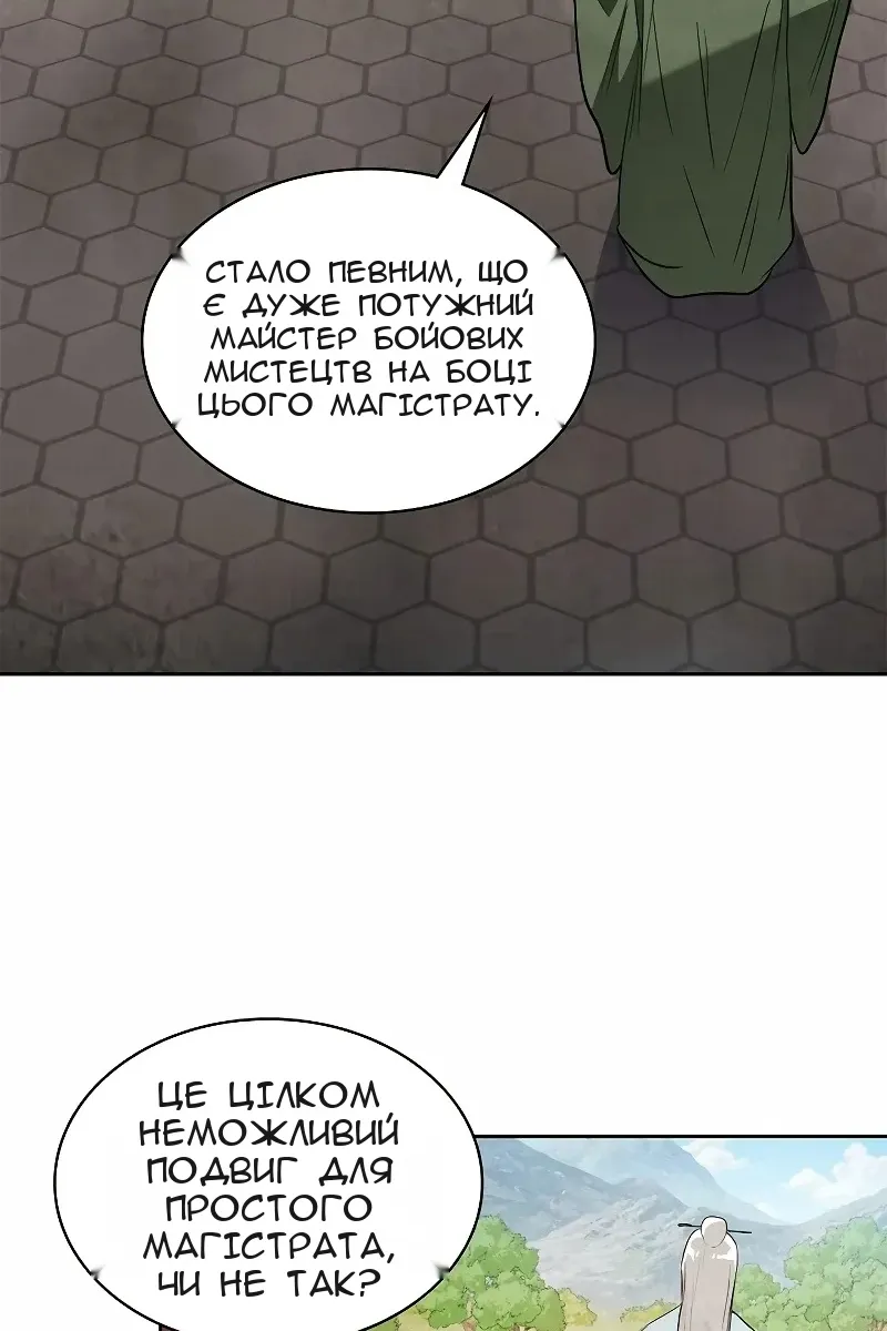 Сторінка 3