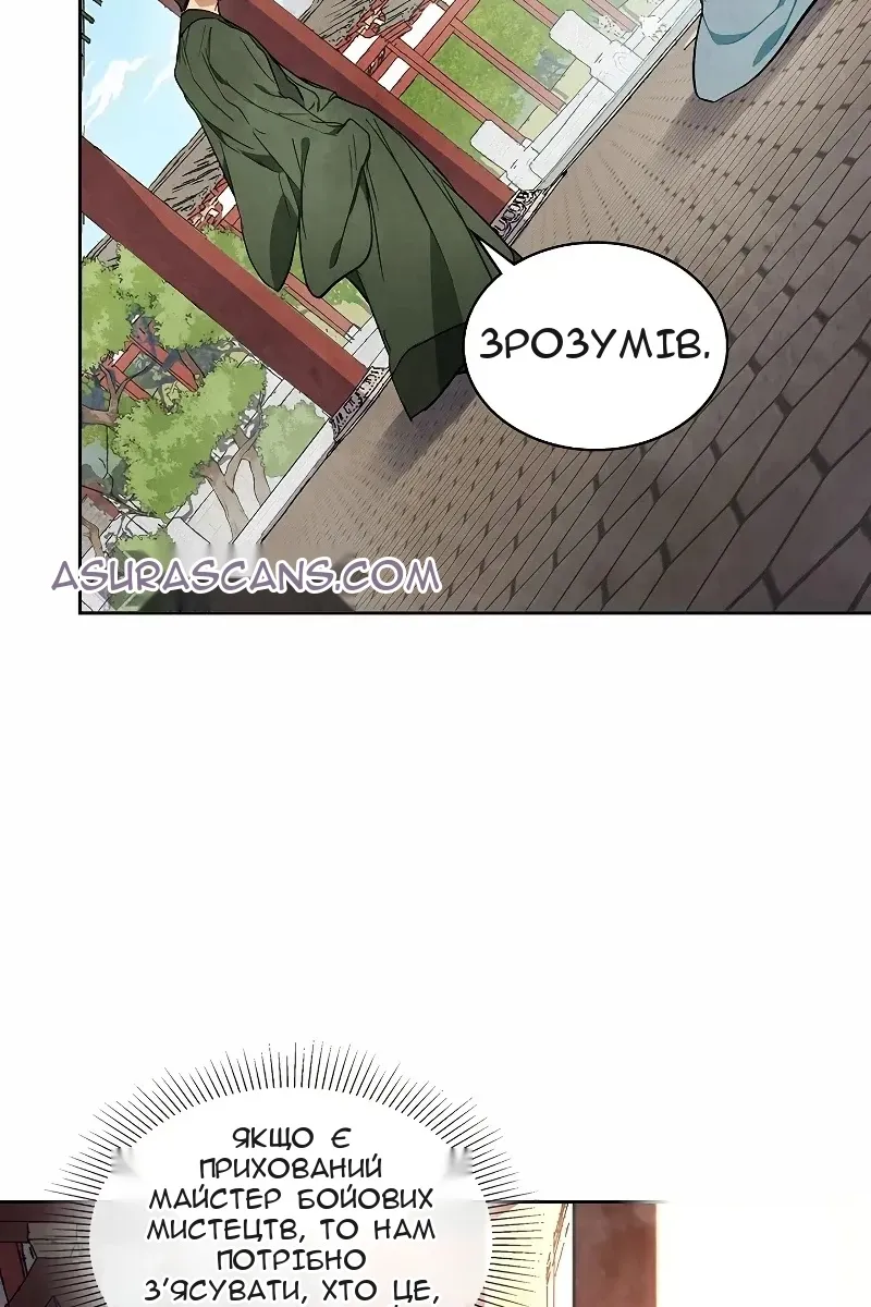 Сторінка 7