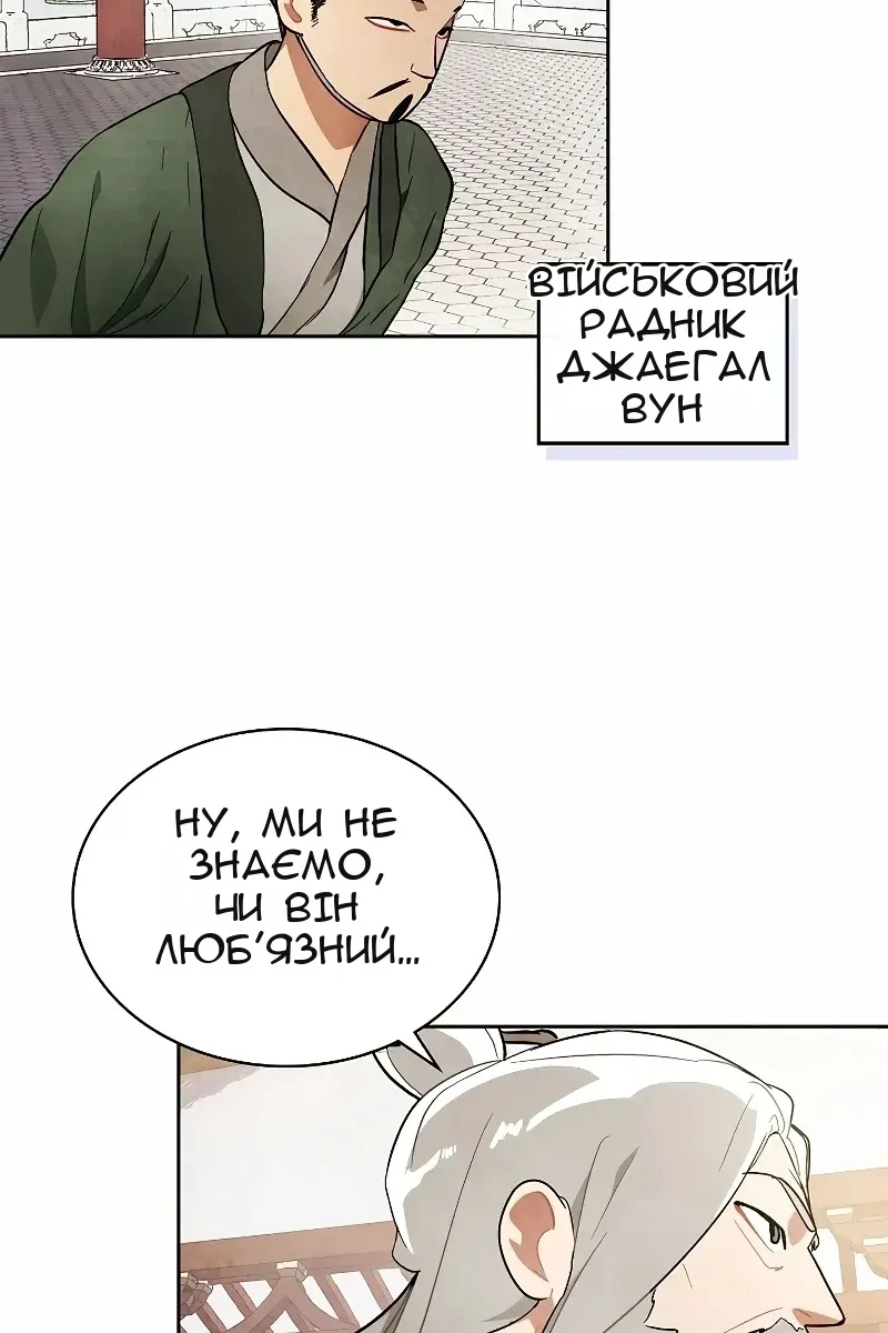 Сторінка 10