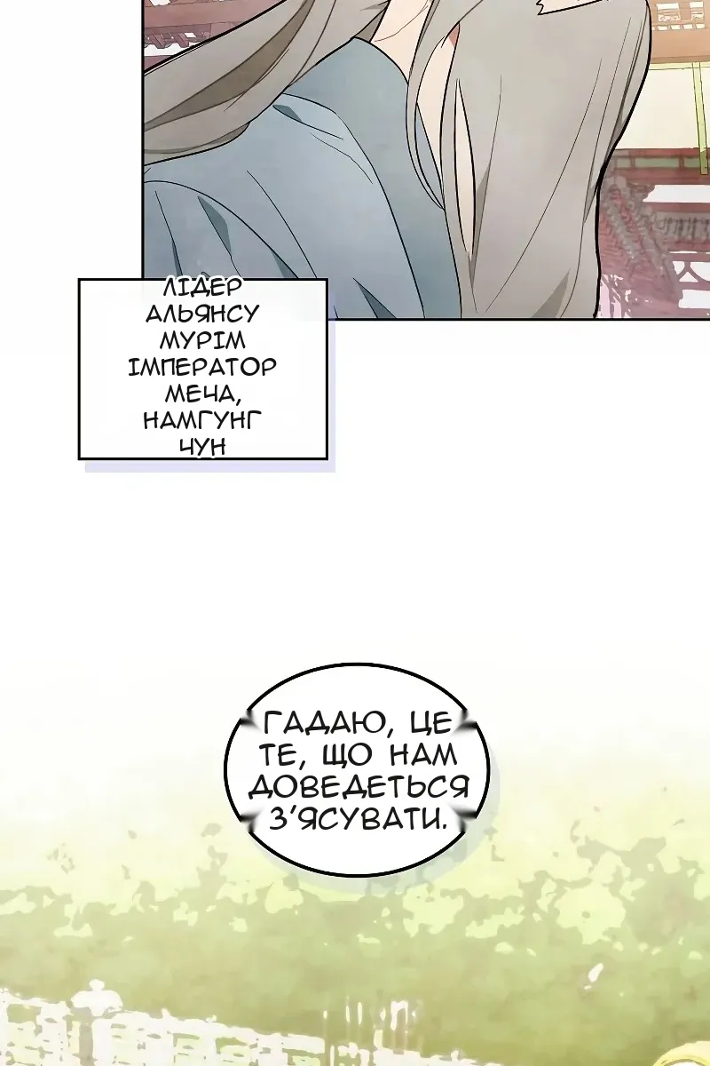 Сторінка 11