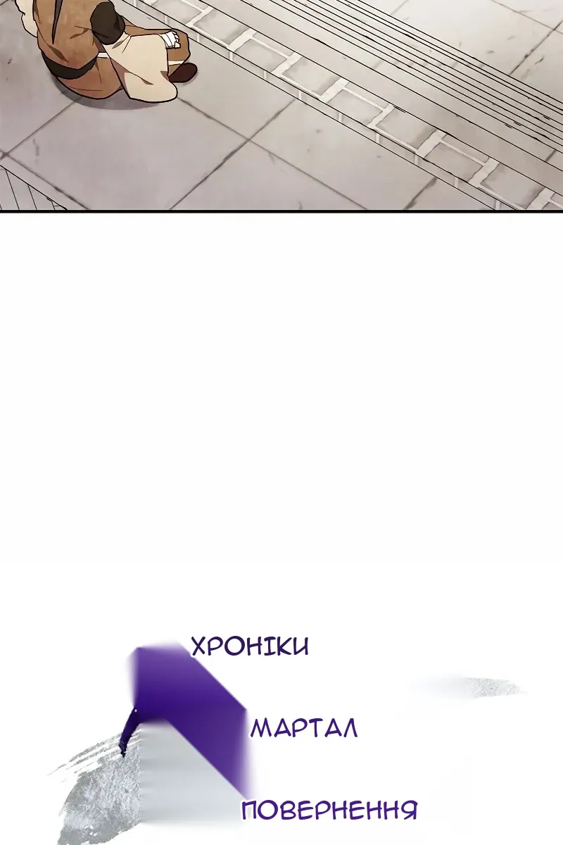Сторінка 13