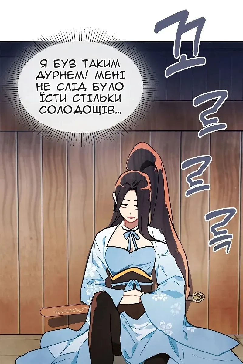 Сторінка 15