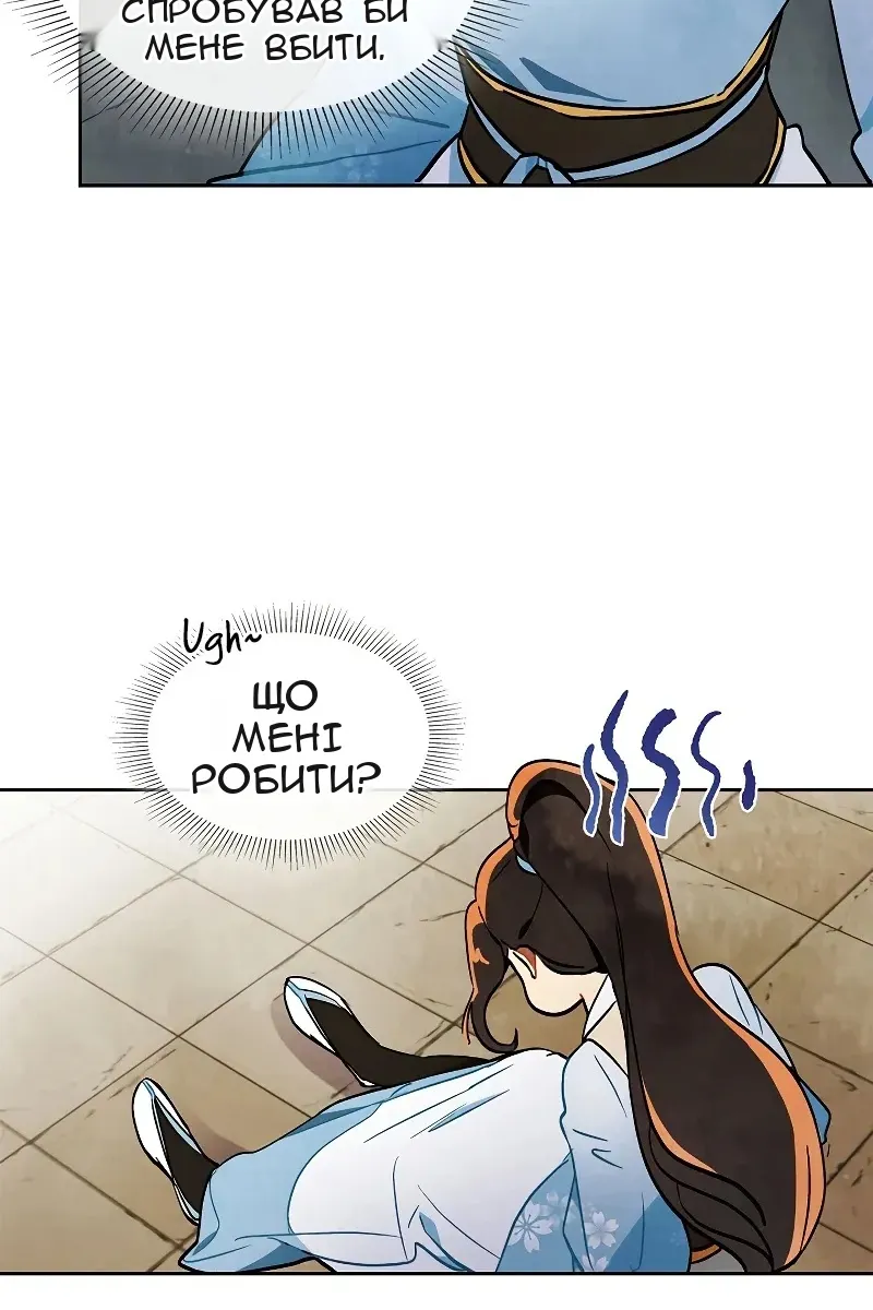 Сторінка 18