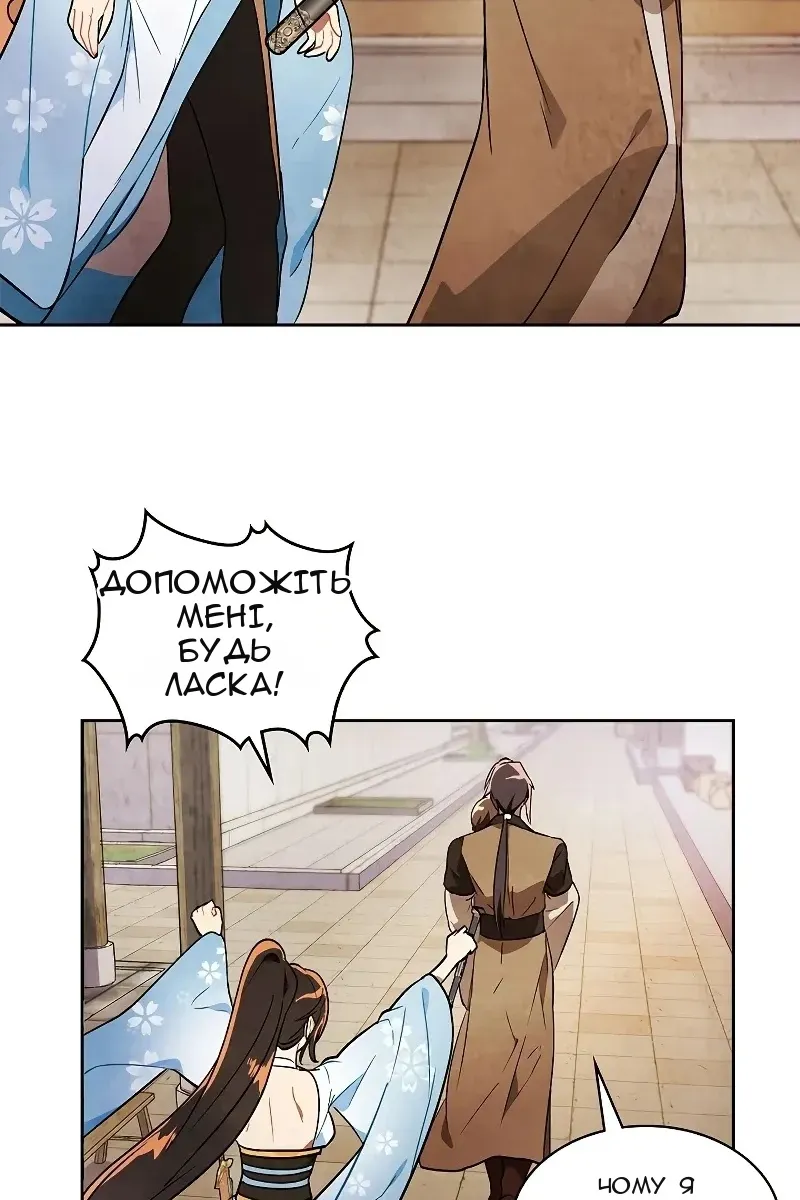 Сторінка 44