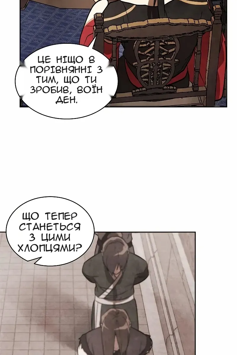 Сторінка 71