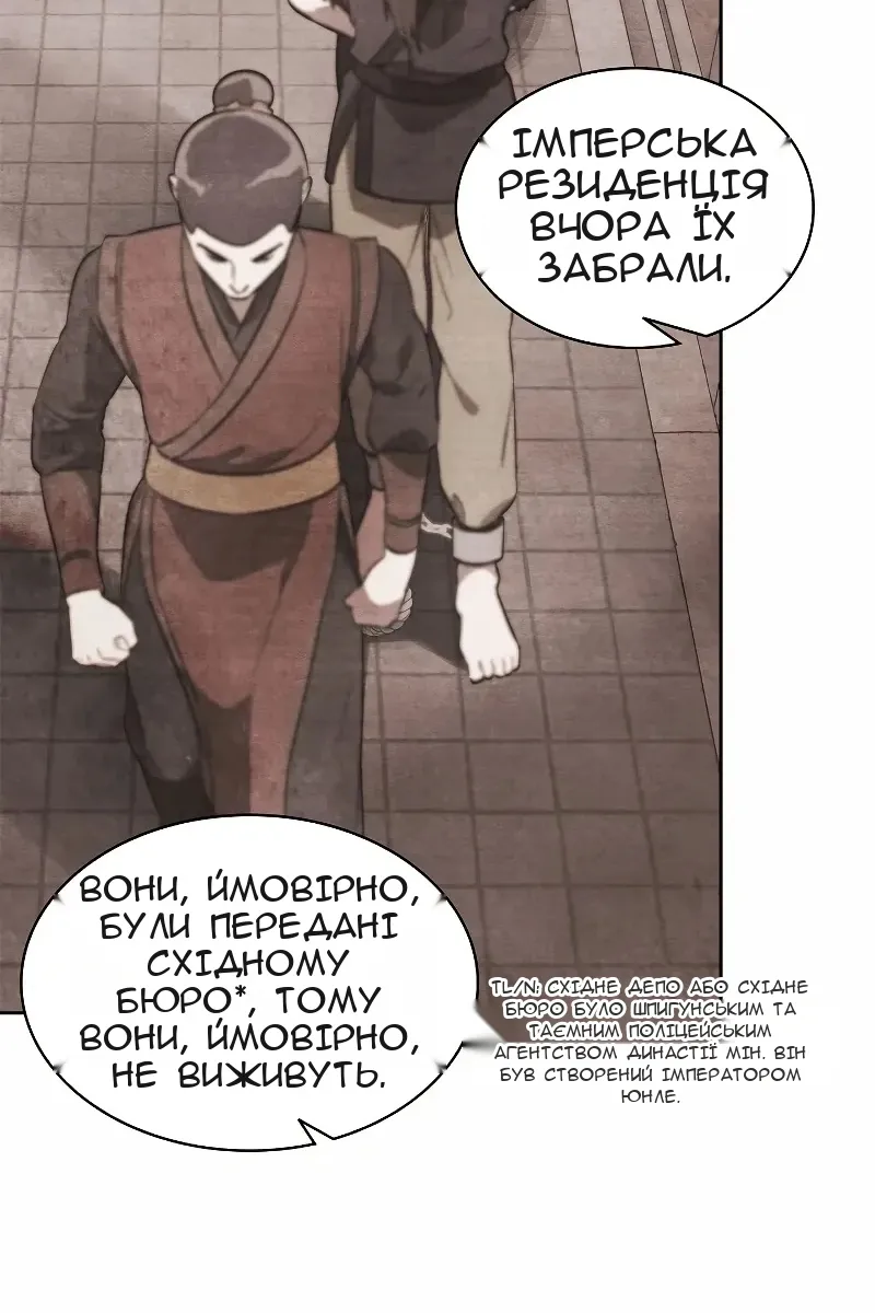 Сторінка 72
