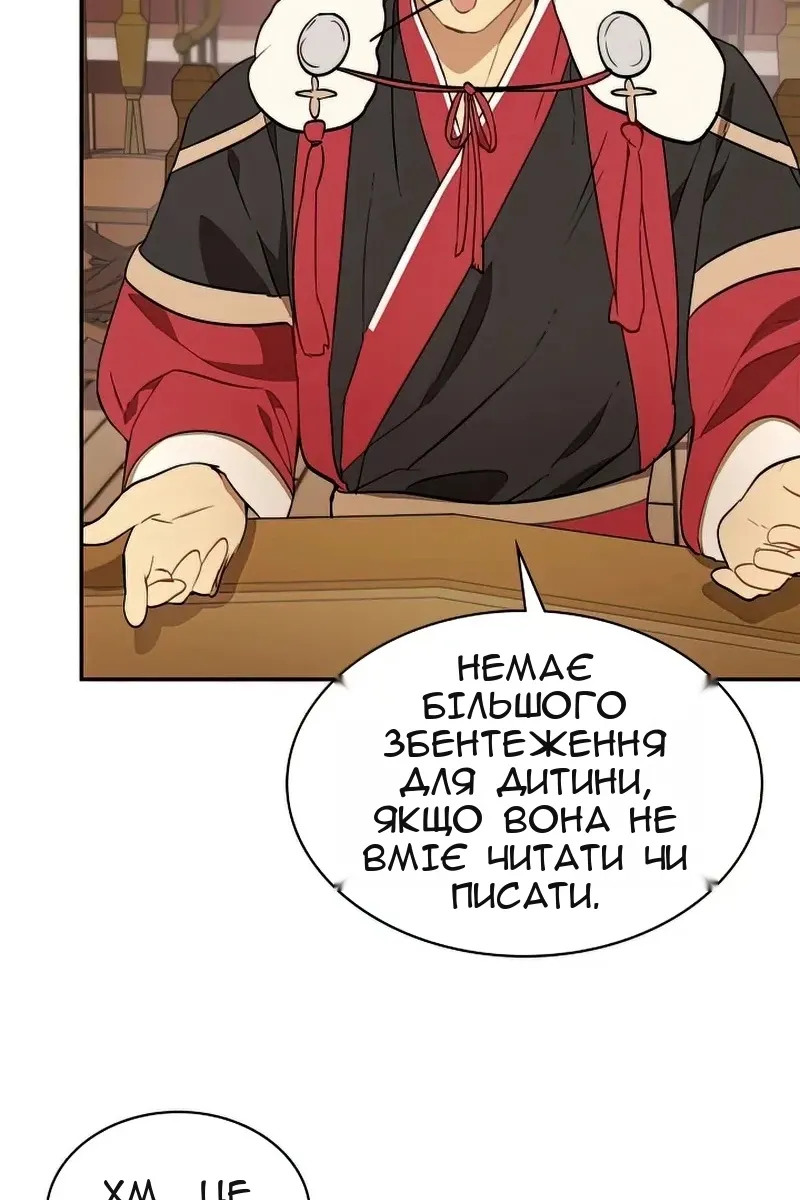 Сторінка 3