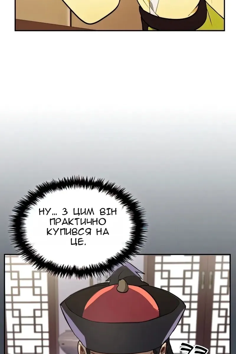 Сторінка 6