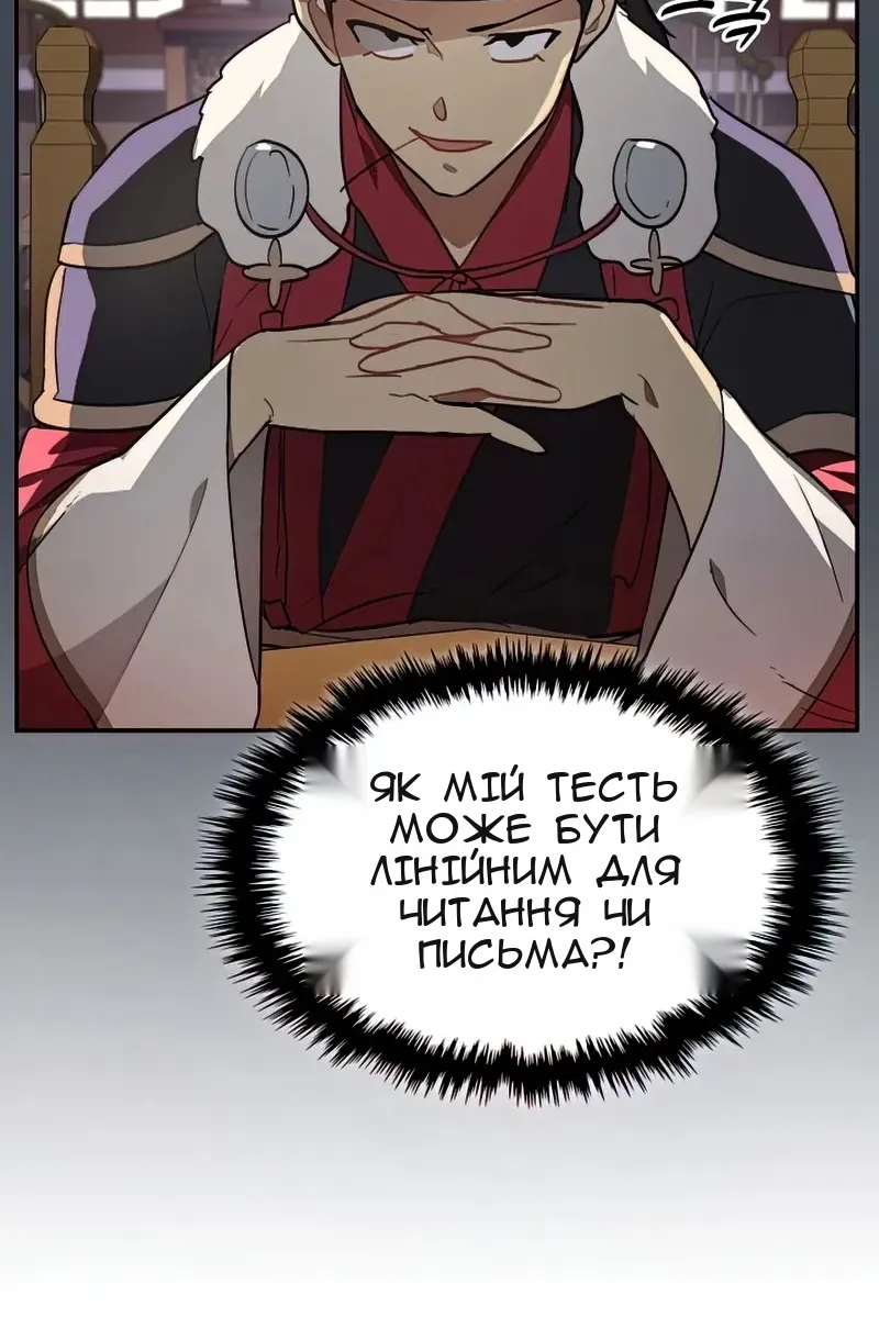 Сторінка 7