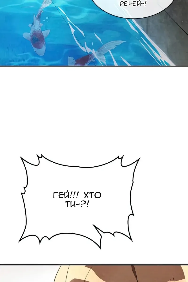 Сторінка 11