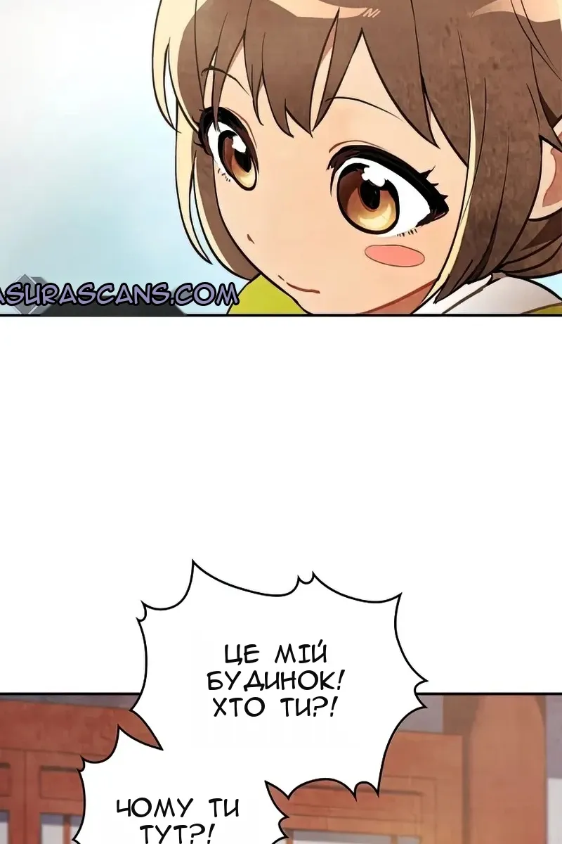 Сторінка 12