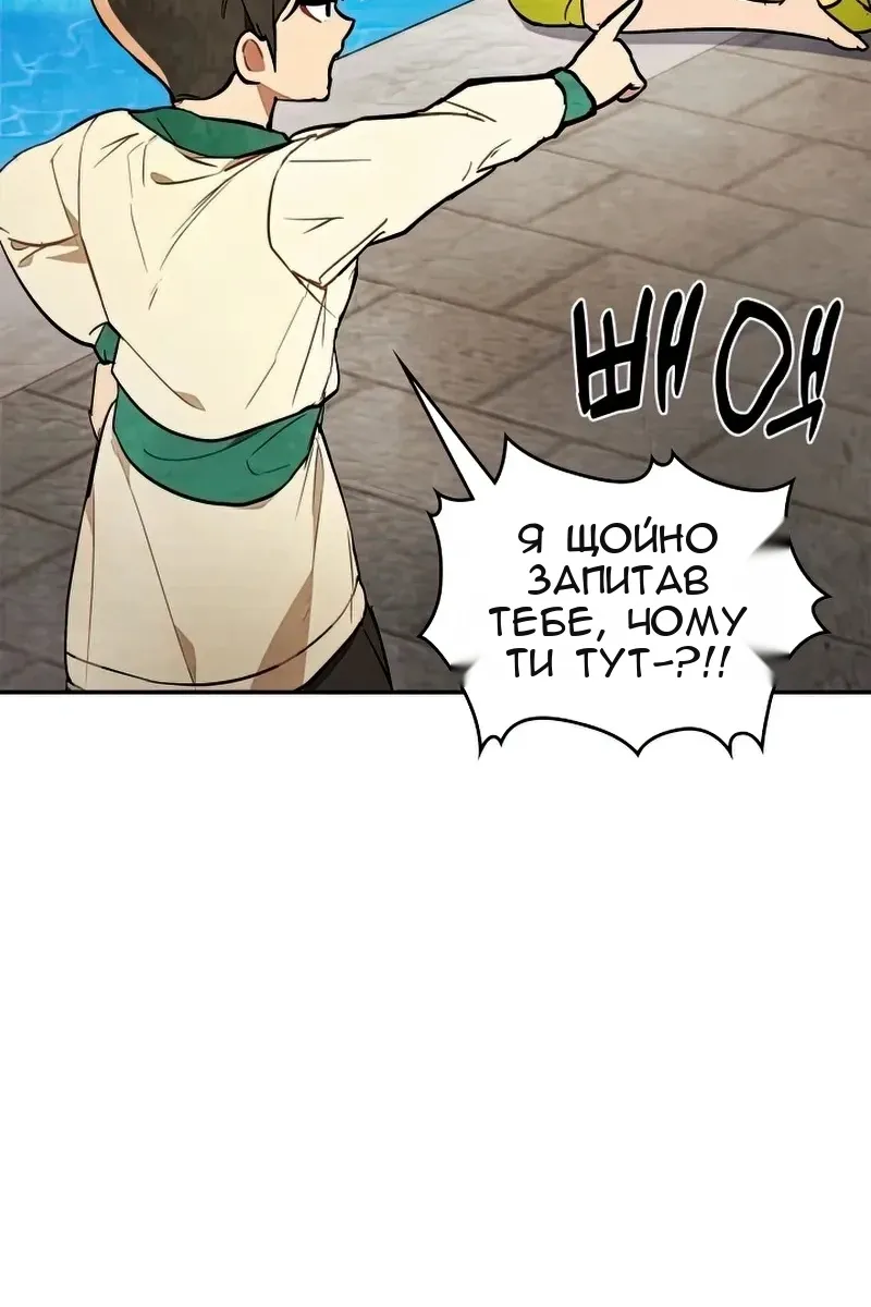 Сторінка 15