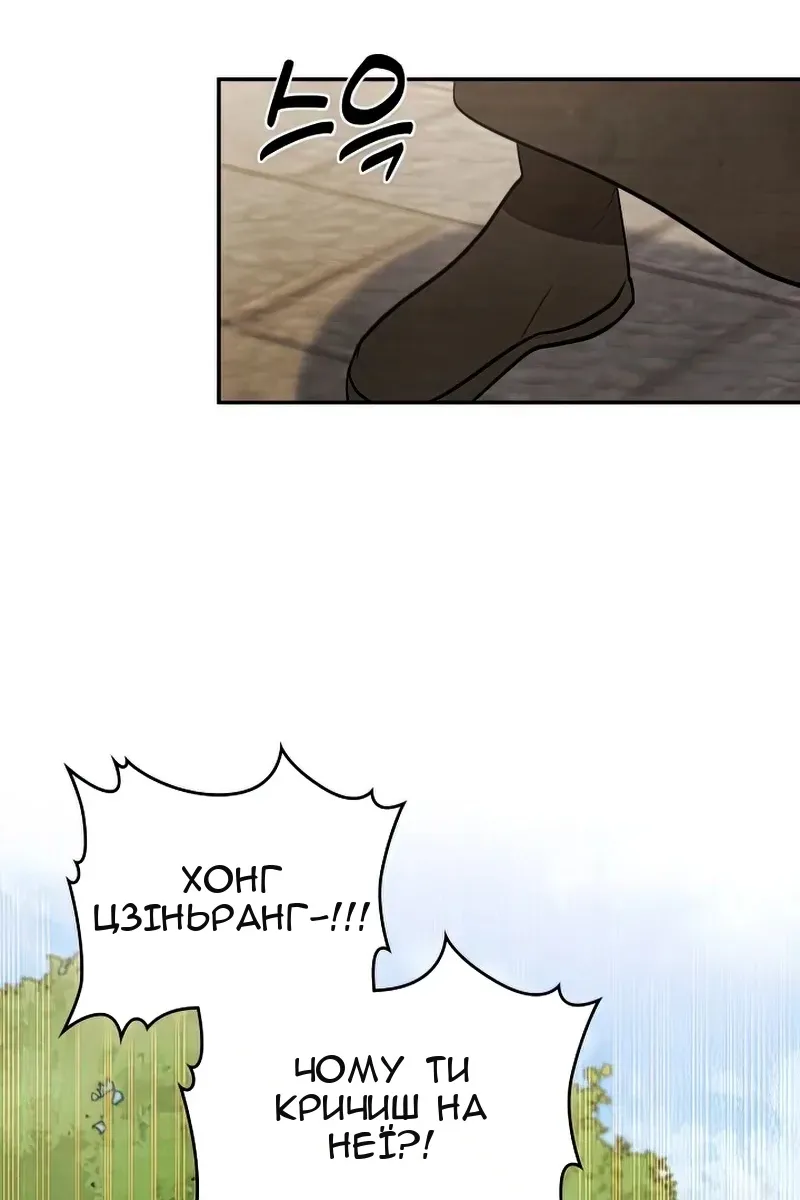 Сторінка 16