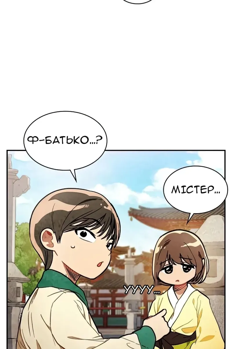 Сторінка 18