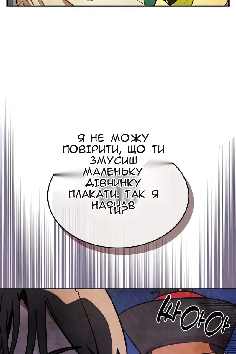 Сторінка 19