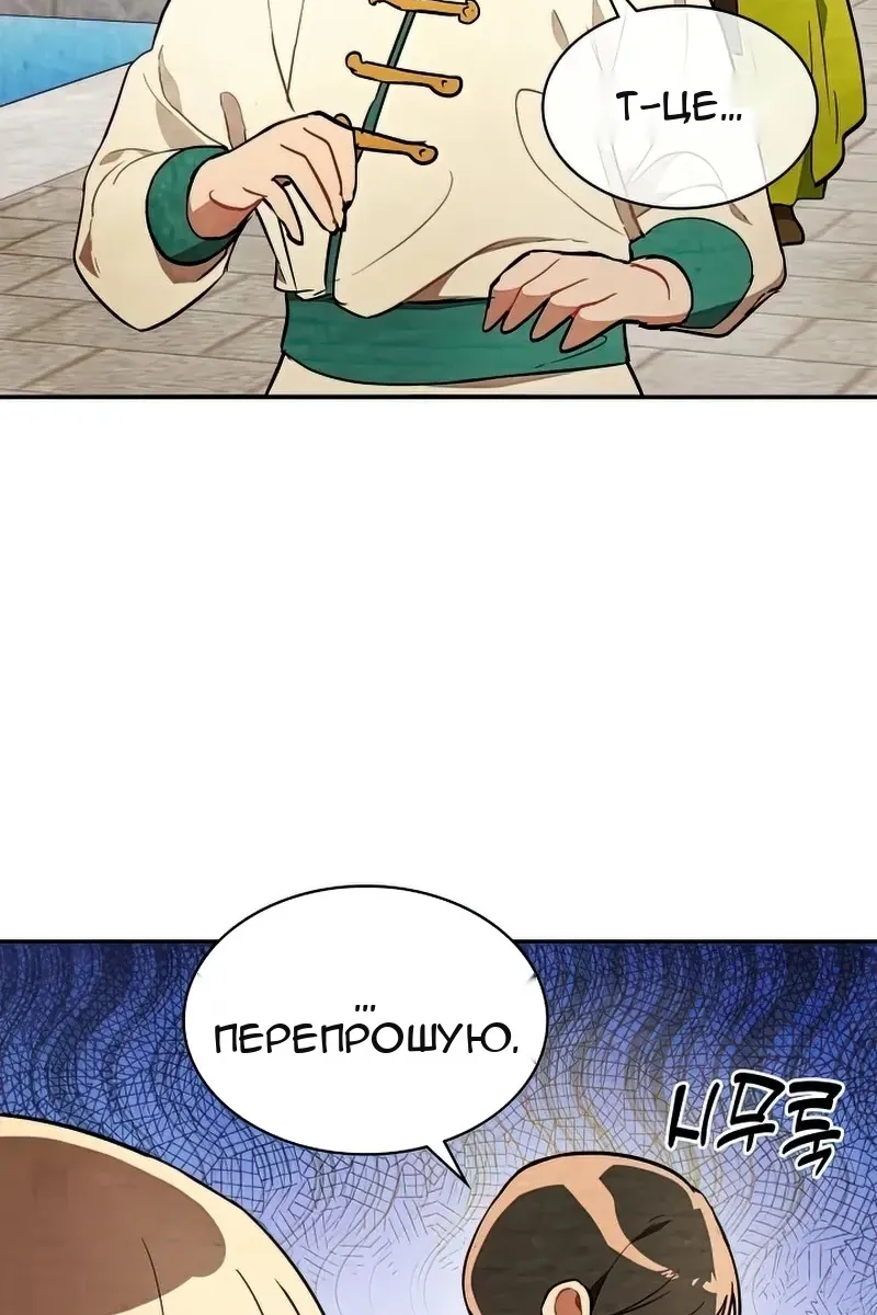 Сторінка 22