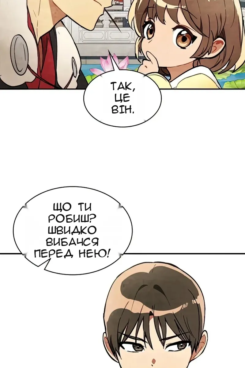 Сторінка 26