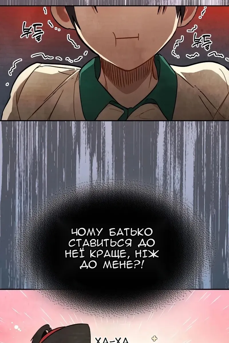 Сторінка 28