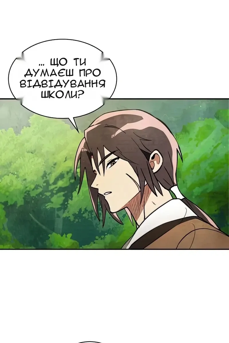 Сторінка 36