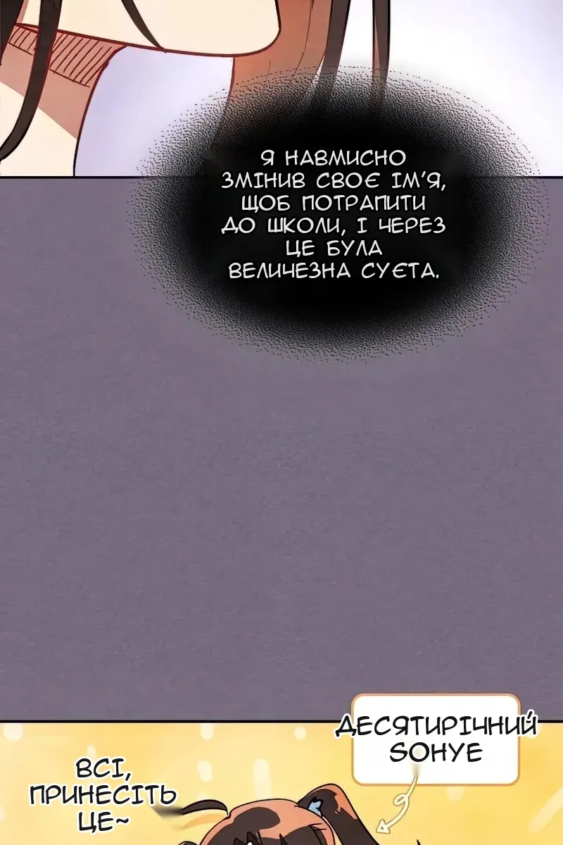 Сторінка 51